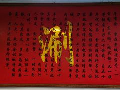 -裕德孚·非遗手切涮羊肉(东直门内大街店)
