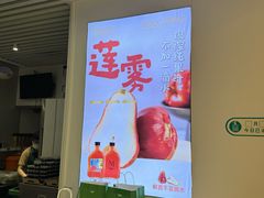 -Mr.Fruits水果先生(英蓝金融中心店)