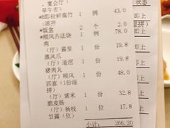 -顺风山庄(水濂山店)