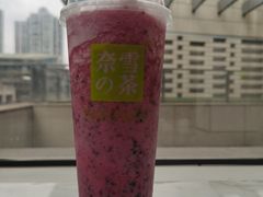 -奈雪的茶(中海环宇荟店)