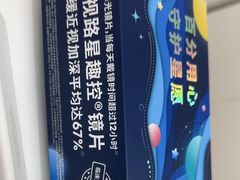 -美空眼镜·星趣控·新乐学·控优点合作店(周浦万达店)
