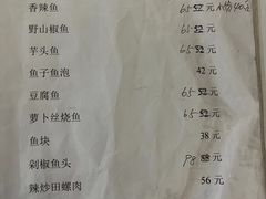 -江南古镇味道·私房菜