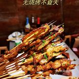 打飞的到成都只为吃何师烧烤‼️你敢信❓