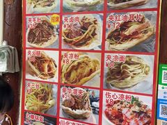 -小陈方酥锅盔(古城总店)