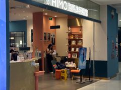 -海马体照相馆(厦门SM城市广场店)