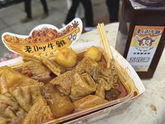 -老day牛杂(官也街总店)