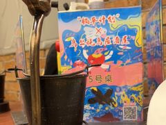 -鸟上烧鸟居酒屋(钱江世纪公园店)