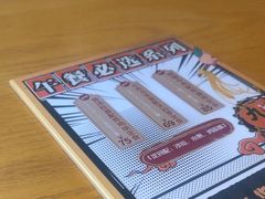 -九酢·海鲜居酒屋