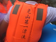 -尧山大峡谷漂流