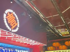 -神府路壹号·海鲜烧烤·砂锅粥·锅物(三坊七巷店)