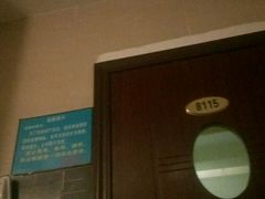 -鑫港隆休闲会所(海燕·玉兰花园店)