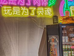 -交个朋友·贵州遵义烤鸡(北京首店)