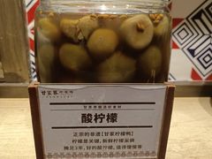 -甘家界柠檬鸭(安吉店)