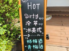 -Cafe In Little Forest