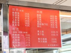 -杞兴东莞烧鹅