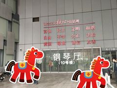 -南京鼓楼医院(鼓楼本部)