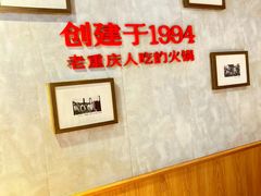 -陈眼镜火锅(总店)