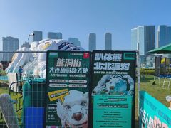 -星海广场