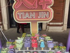 -天津五大道文化旅游区