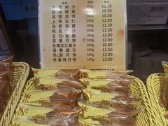 -新雅粤菜馆(南京东路店)