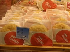 -高力乐面包咖啡厅(西塔店)