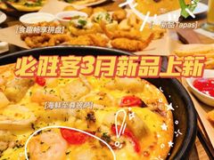 -必胜客(温岭新天地店)