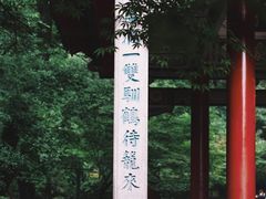 -岳麓书院