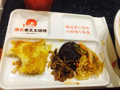 -邢氏老太太烤串(北兴街店)