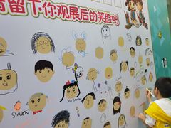 -中国福利会少年宫