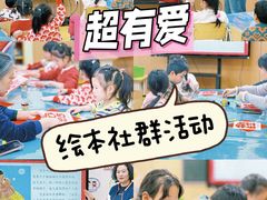 -东方金子塔成长中心(阜成门店)