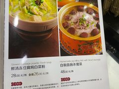 -嘎吧锅私家菜馆(新村十区店)