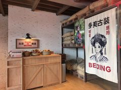-味多美·北京面包工坊(天坛店)