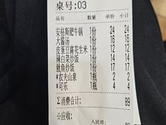 -小木屋拌饭(沈阳辽中金地华园店)