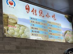 -同心楼(解放北路店)