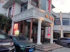 -鱼翅楼·津派砂锅鱼翅(水上公园店)