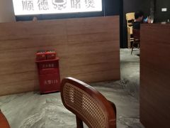 -天佑城