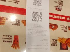 -汉堡王(上海虹口龙之梦)