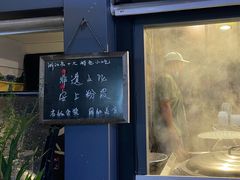 -安上粉皮.非遗手工小吃(骑龙巷店)