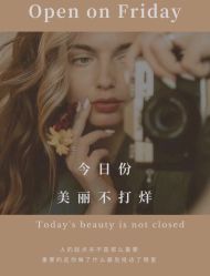 -风向标WIND VANE SALON