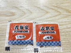 -吉野家(成都时代奥莱店)