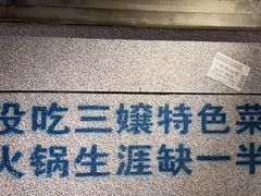 -楠火锅(昆山金鹰店)