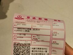 -万达影城(白云万达广场IMAX店)