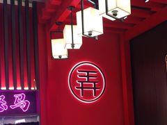 -茶话弄(咖啡·中贸广场店)