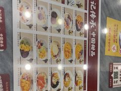 -赵记传承·中国甜品(福州总店)