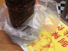 秘制辣椒酱-澳门陈光记烧味饭店(郎家园店)