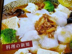 -花漫里日式餐厅(城东中骏店)