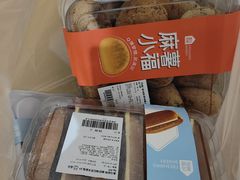 -盒马鲜生(丁香国际店)