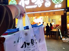 -小李烧鸡(西北角总店)