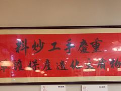 -鸿姐老火锅(疁城新天地店)
