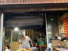 门面-肖为民麻糕(双桂坊店)